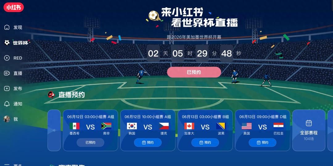 夸安萨入选英格兰2026世界杯大名单